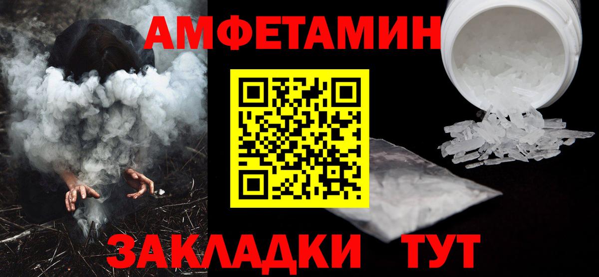 ссылка на мегу вход  АМФЕТАМИН 98%  АМФЕТАМИН  Вход с VPN  Избербаш 
