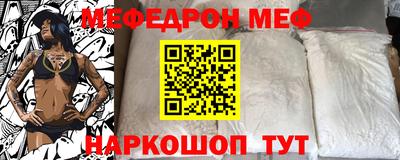 бошки Краснознаменск