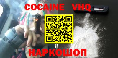 бошки Краснознаменск