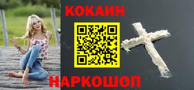ГАЛЛЮЦИНОГЕННЫЕ ГРИБЫ Краснодар