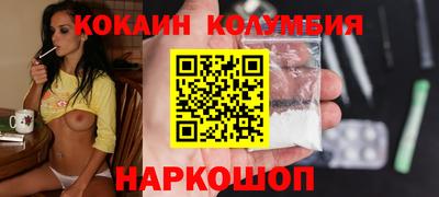 мефедрон Краснокаменск