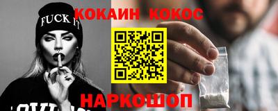 каннабис Кунгур