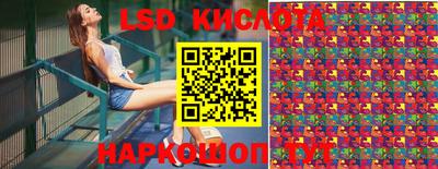ГАЛЛЮЦИНОГЕННЫЕ ГРИБЫ Краснодар