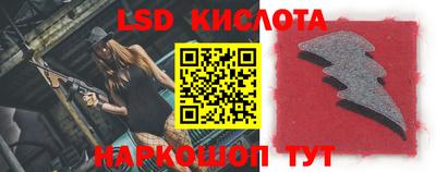 ГАЛЛЮЦИНОГЕННЫЕ ГРИБЫ Краснодар