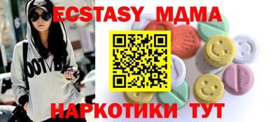 каннабис Кунгур