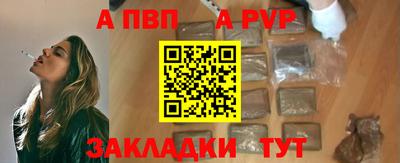мефедрон Краснокаменск