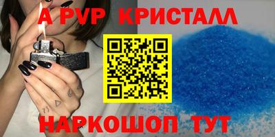 мефедрон Краснокаменск
