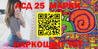 ГАЛЛЮЦИНОГЕННЫЕ ГРИБЫ Краснодар
