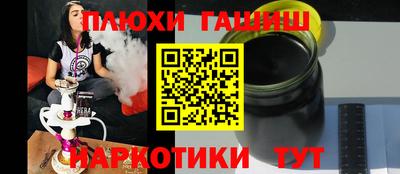 мефедрон Краснокаменск
