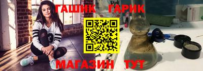 ГАЛЛЮЦИНОГЕННЫЕ ГРИБЫ Краснодар