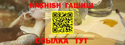 ГАЛЛЮЦИНОГЕННЫЕ ГРИБЫ Краснодар