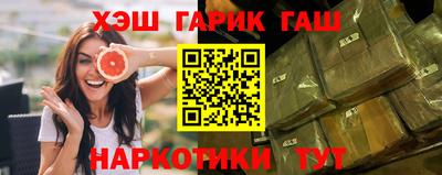 мефедрон Краснокаменск