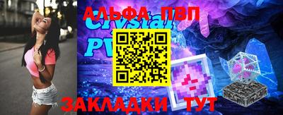 бошки Краснознаменск