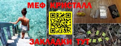 ГАЛЛЮЦИНОГЕННЫЕ ГРИБЫ Краснодар