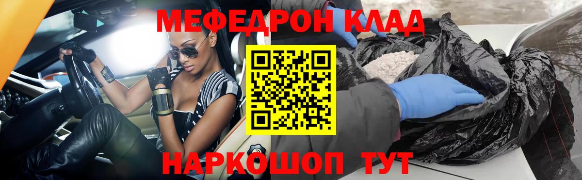 МЕФ мука Избербаш