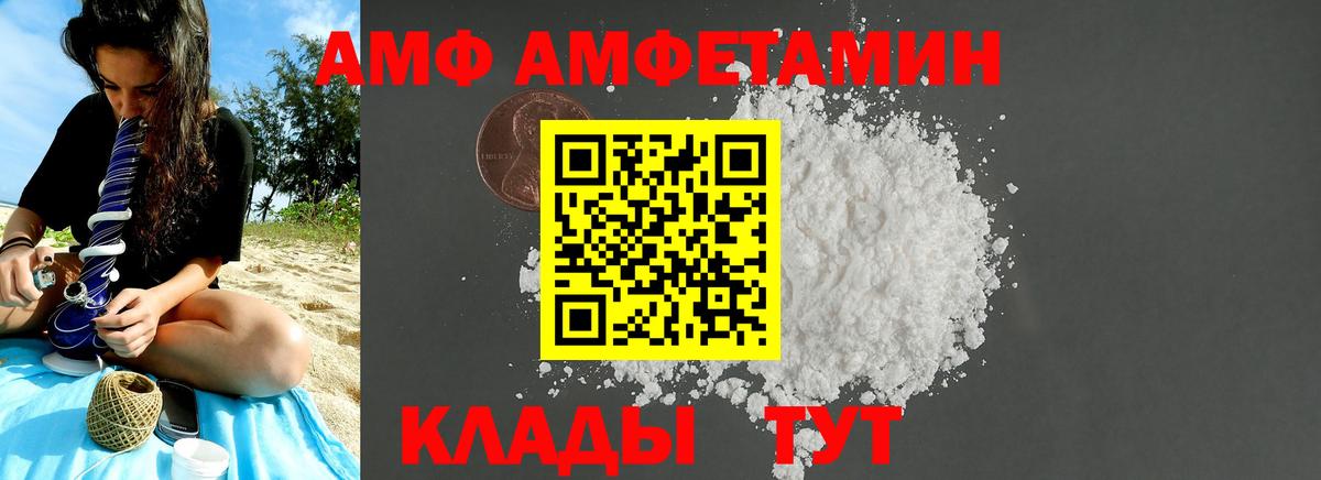 Первитин  Вход с VPN  Избербаш  Метамфетамин пудра  Метамфетамин пудра 