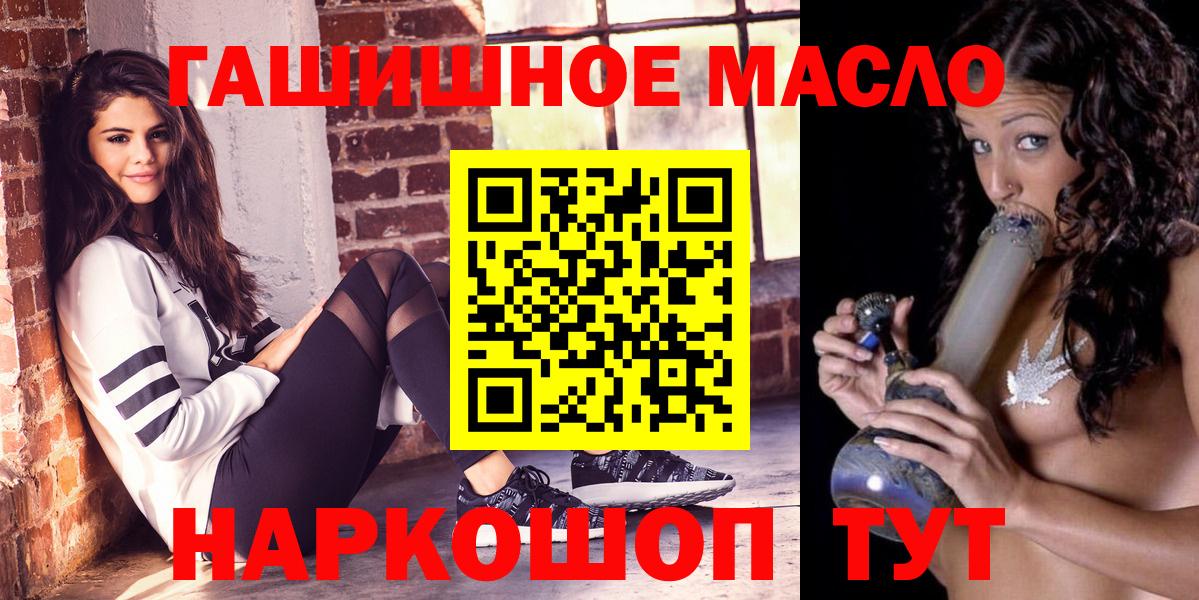 Дистиллят ТГК жижа  Вход с VPN  Избербаш 