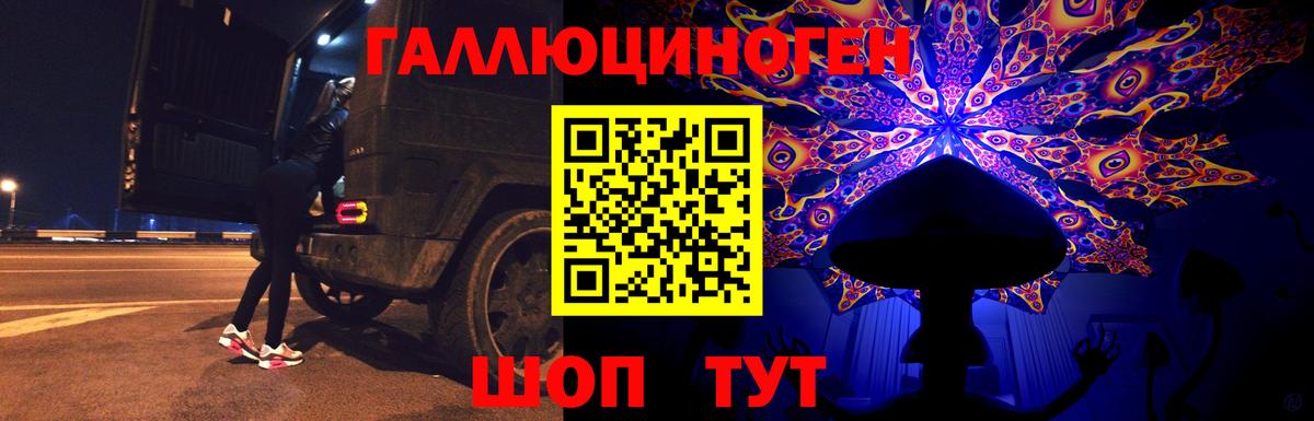Галлюциногенные грибы мухоморы  Вход с VPN  Псилоцибиновые грибы прущие грибы  Избербаш 